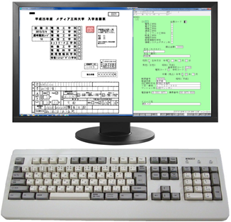 ワイドディスプレイとJIS/029切り替え型専用キーボード